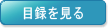 리스트