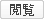 ｺｸｱ禳Y