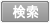 ｰﾋｻ